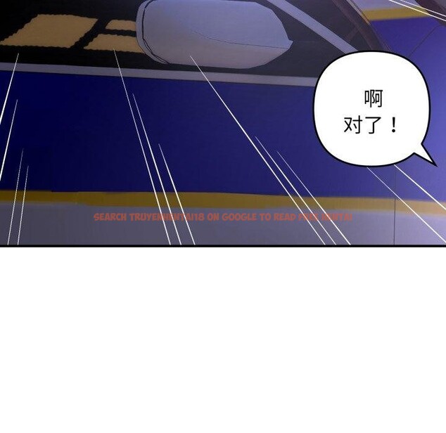查看漫画鄰居跑路中 - 第46話 - sayhentaiz.net中的3442765图片