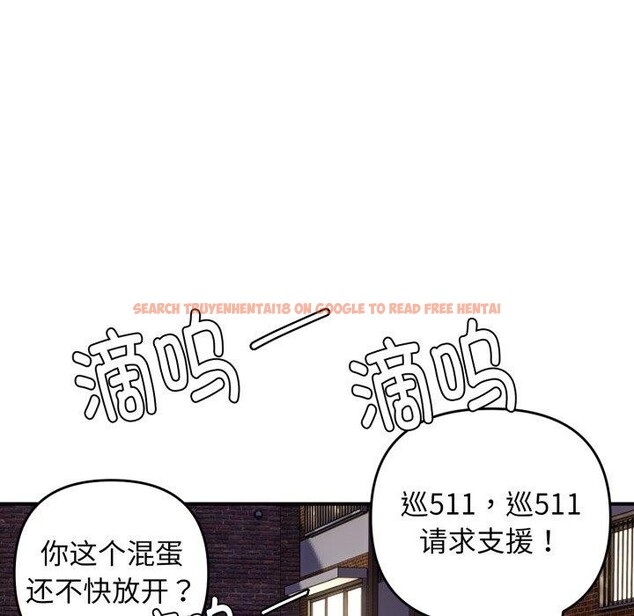查看漫画鄰居跑路中 - 第46話 - sayhentaiz.net中的3442766图片