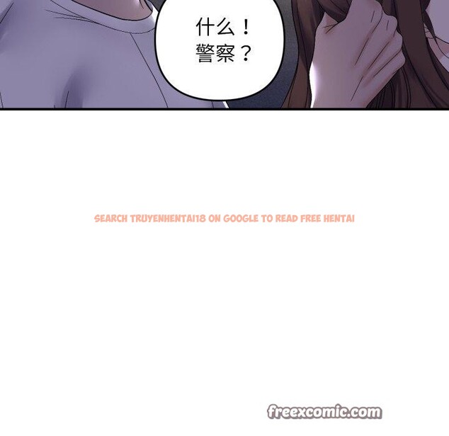 查看漫画鄰居跑路中 - 第46話 - sayhentaiz.net中的3442768图片