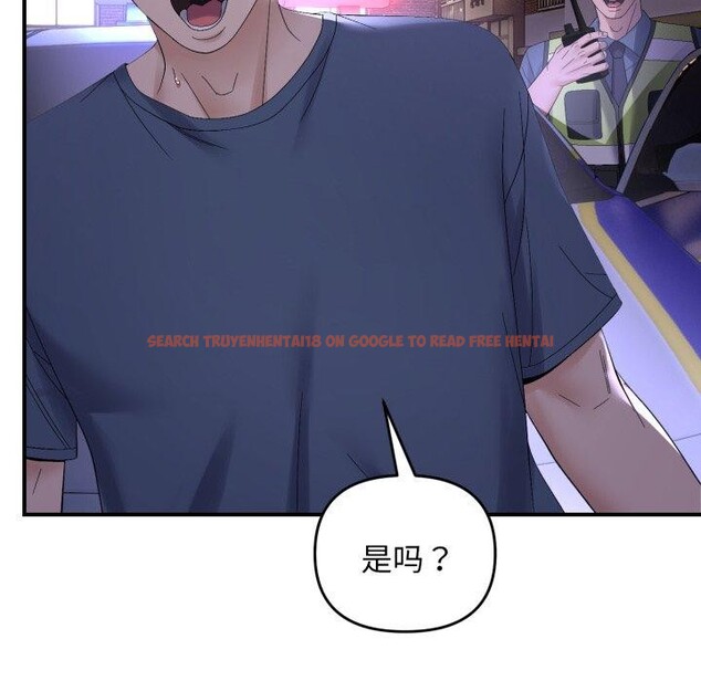 查看漫画鄰居跑路中 - 第46話 - sayhentaiz.net中的3442772图片