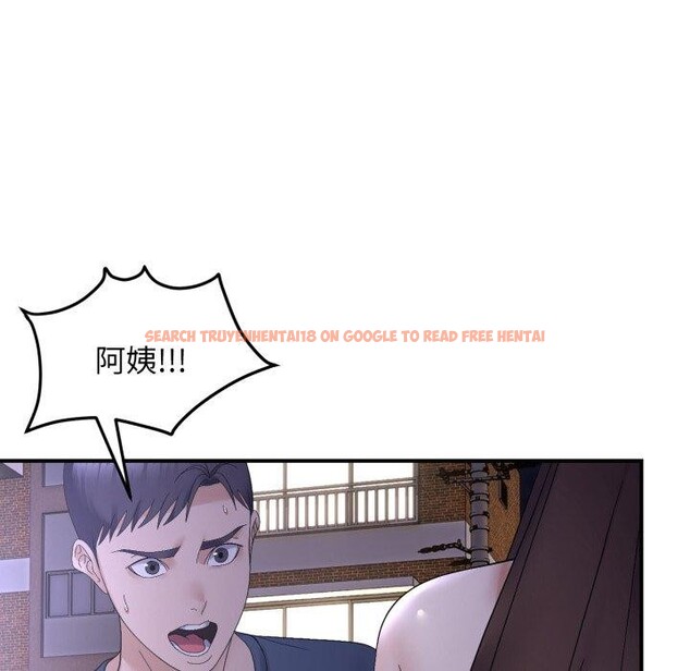 查看漫画鄰居跑路中 - 第46話 - sayhentaiz.net中的3442773图片
