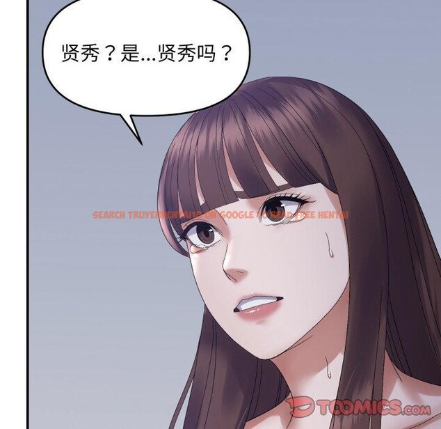 查看漫画鄰居跑路中 - 第46話 - sayhentaiz.net中的3442781图片