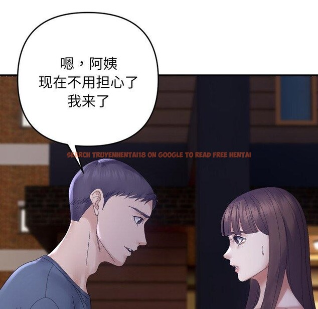 查看漫画鄰居跑路中 - 第46話 - sayhentaiz.net中的3442783图片