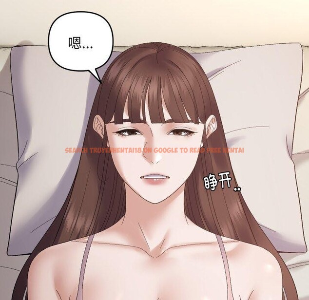 查看漫画鄰居跑路中 - 第46話 - sayhentaiz.net中的3442791图片