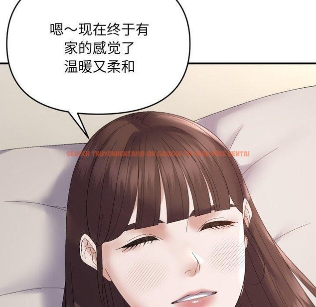 查看漫画鄰居跑路中 - 第46話 - sayhentaiz.net中的3442794图片