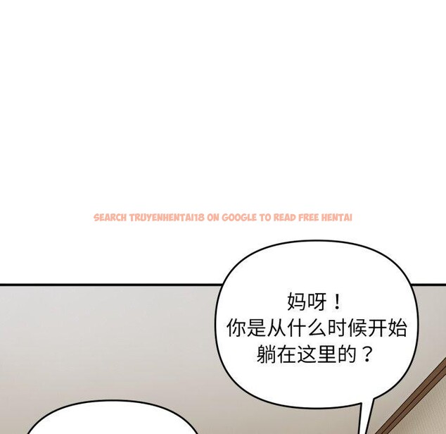 查看漫画鄰居跑路中 - 第46話 - sayhentaiz.net中的3442798图片
