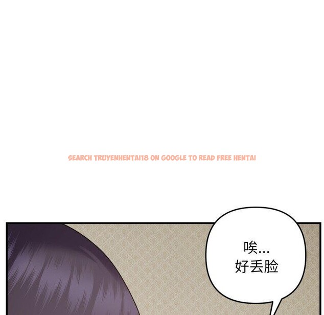 查看漫画鄰居跑路中 - 第46話 - sayhentaiz.net中的3442800图片