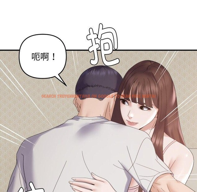 查看漫画鄰居跑路中 - 第46話 - sayhentaiz.net中的3442807图片