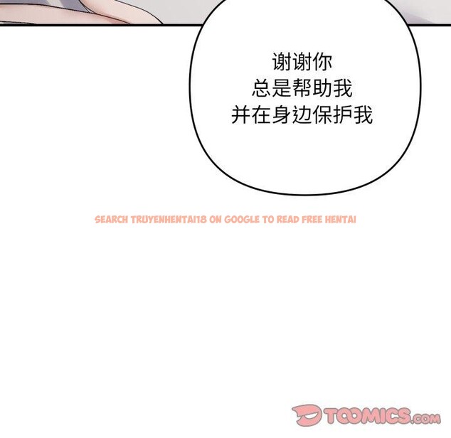 查看漫画鄰居跑路中 - 第46話 - sayhentaiz.net中的3442811图片