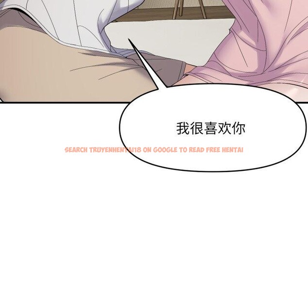 查看漫画鄰居跑路中 - 第46話 - sayhentaiz.net中的3442816图片
