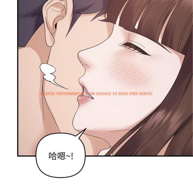 查看漫画鄰居跑路中 - 第46話 - sayhentaiz.net中的3442820图片