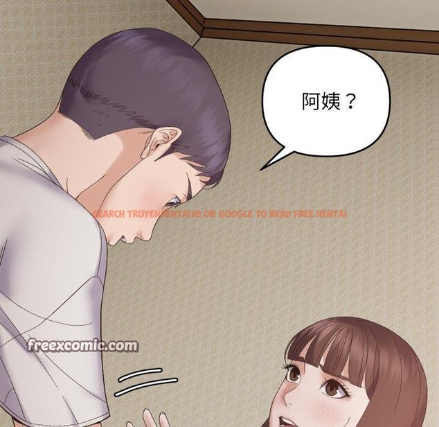 查看漫画鄰居跑路中 - 第46話 - sayhentaiz.net中的3442824图片