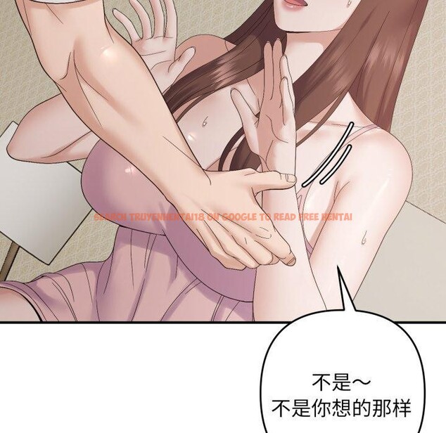 查看漫画鄰居跑路中 - 第46話 - sayhentaiz.net中的3442825图片