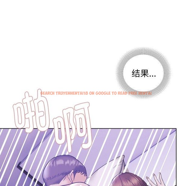 查看漫画鄰居跑路中 - 第46話 - sayhentaiz.net中的3442846图片
