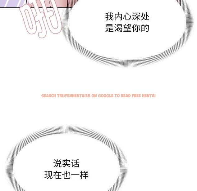查看漫画鄰居跑路中 - 第46話 - sayhentaiz.net中的3442848图片