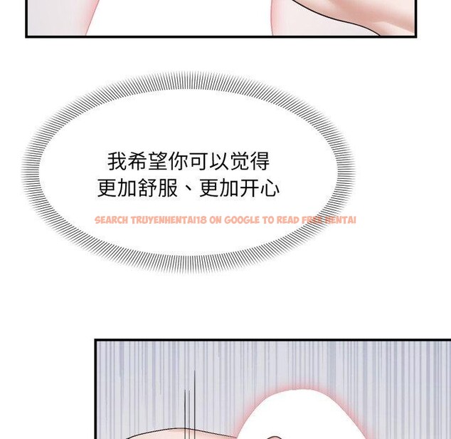 查看漫画鄰居跑路中 - 第46話 - sayhentaiz.net中的3442850图片