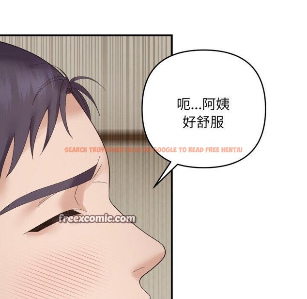 查看漫画鄰居跑路中 - 第46話 - sayhentaiz.net中的3442852图片