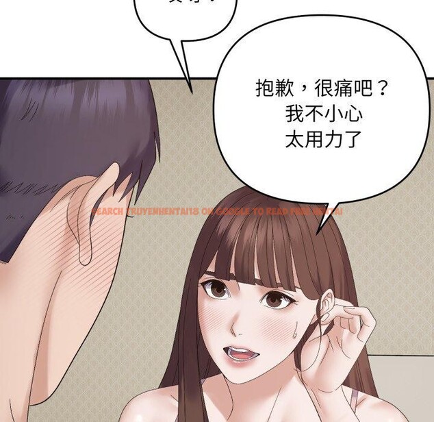 查看漫画鄰居跑路中 - 第46話 - sayhentaiz.net中的3442855图片