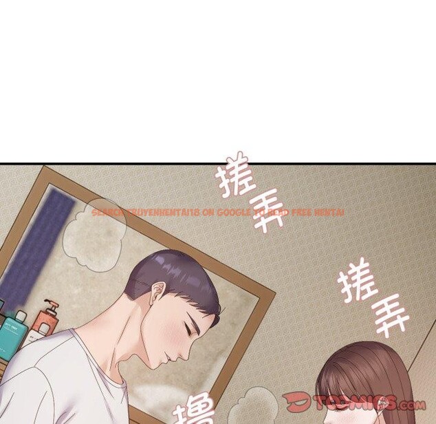 查看漫画鄰居跑路中 - 第46話 - sayhentaiz.net中的3442859图片