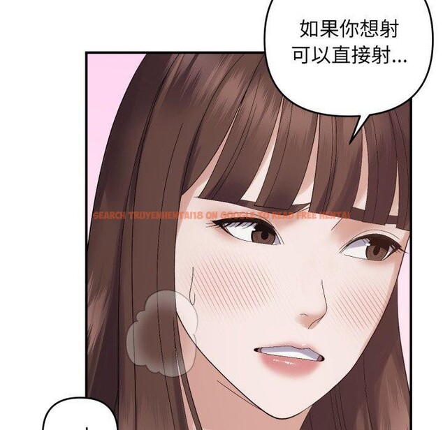 查看漫画鄰居跑路中 - 第46話 - sayhentaiz.net中的3442864图片