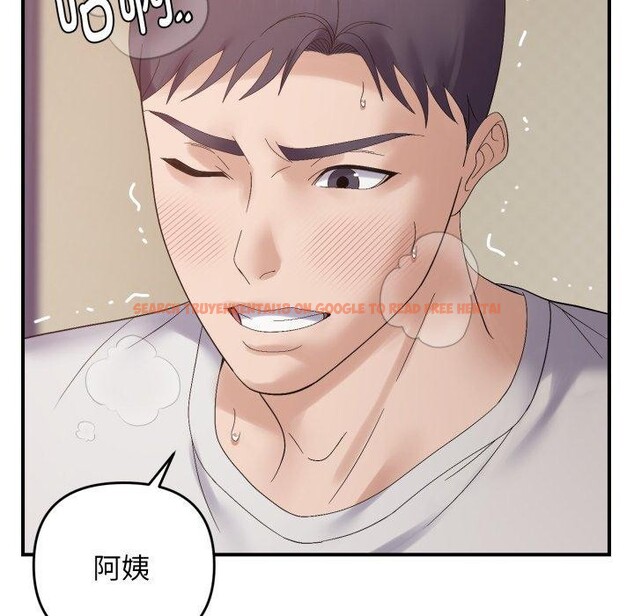 查看漫画鄰居跑路中 - 第46話 - sayhentaiz.net中的3442869图片