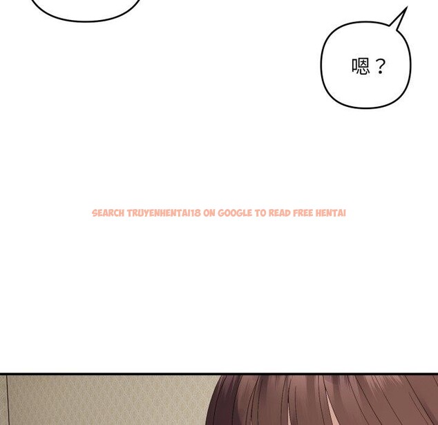 查看漫画鄰居跑路中 - 第46話 - sayhentaiz.net中的3442870图片