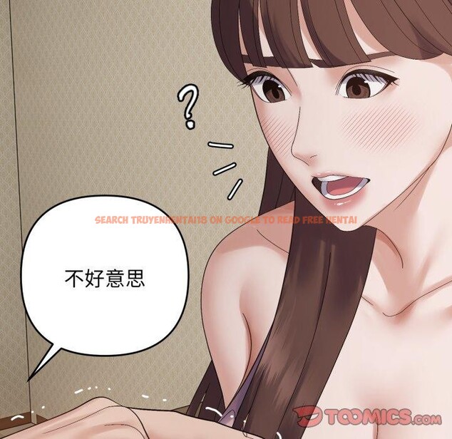查看漫画鄰居跑路中 - 第46話 - sayhentaiz.net中的3442871图片