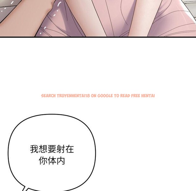 查看漫画鄰居跑路中 - 第46話 - sayhentaiz.net中的3442875图片