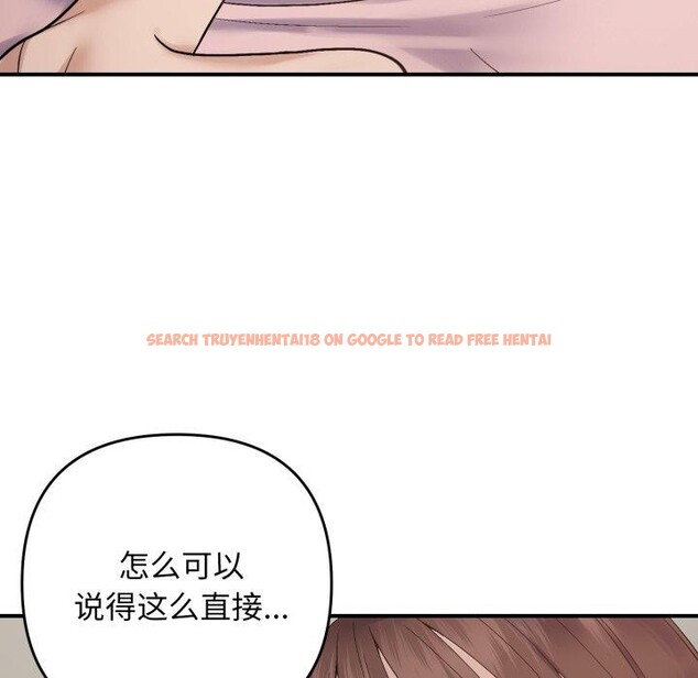 查看漫画鄰居跑路中 - 第46話 - sayhentaiz.net中的3442878图片
