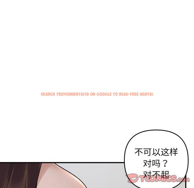 查看漫画鄰居跑路中 - 第46話 - sayhentaiz.net中的3442883图片