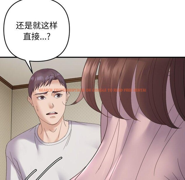 查看漫画鄰居跑路中 - 第46話 - sayhentaiz.net中的3442886图片