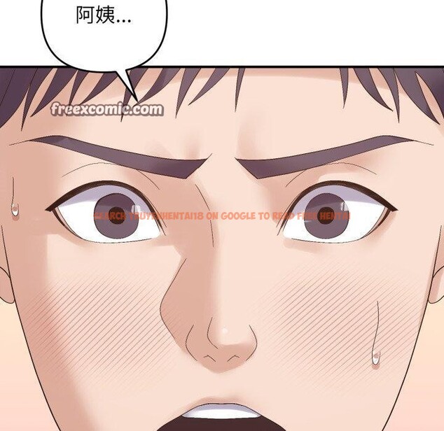查看漫画鄰居跑路中 - 第46話 - sayhentaiz.net中的3442894图片