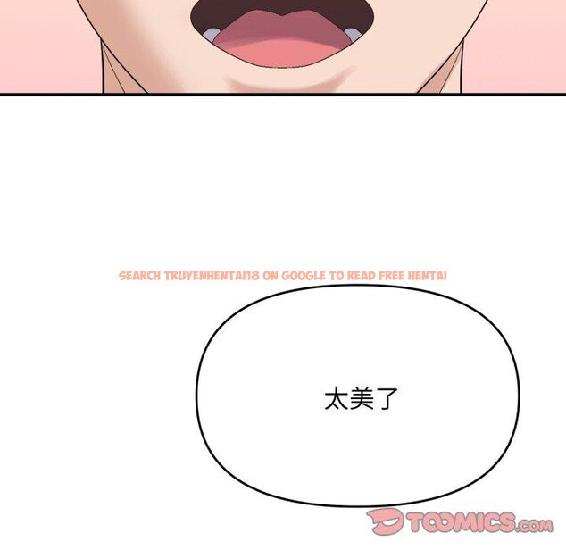 查看漫画鄰居跑路中 - 第46話 - sayhentaiz.net中的3442895图片