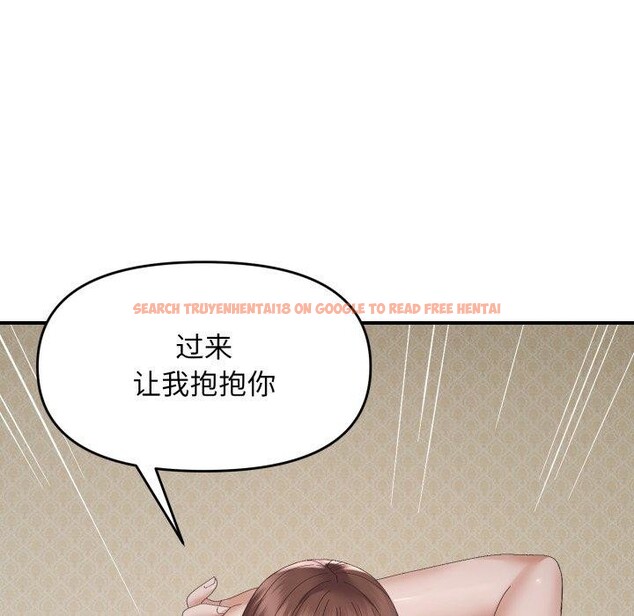 查看漫画鄰居跑路中 - 第46話 - sayhentaiz.net中的3442896图片