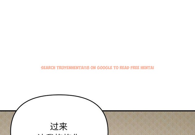 查看漫画鄰居跑路中 - 第47話 - sayhentaiz.net中的3464902图片