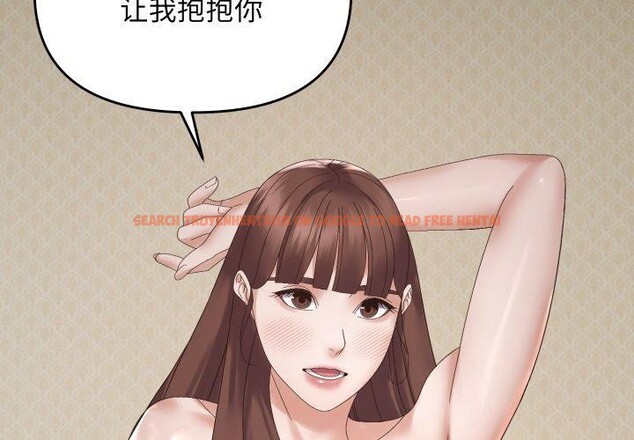 查看漫画鄰居跑路中 - 第47話 - sayhentaiz.net中的3464903图片