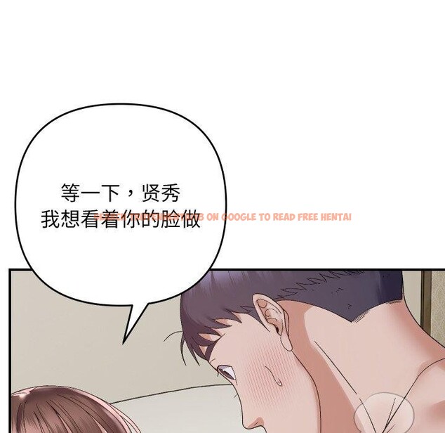 查看漫画鄰居跑路中 - 第47話 - sayhentaiz.net中的3464917图片