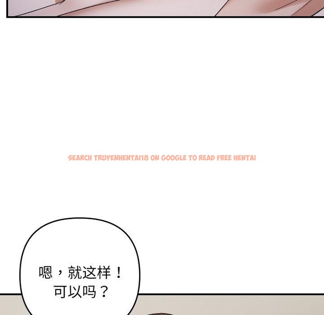 查看漫画鄰居跑路中 - 第47話 - sayhentaiz.net中的3464919图片