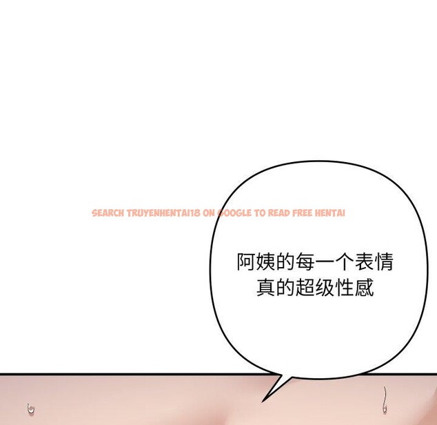 查看漫画鄰居跑路中 - 第47話 - sayhentaiz.net中的3464924图片