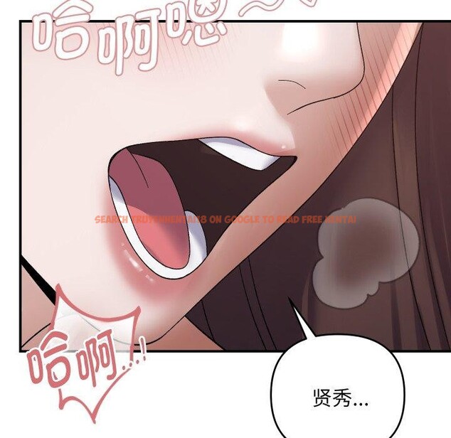 查看漫画鄰居跑路中 - 第47話 - sayhentaiz.net中的3464930图片