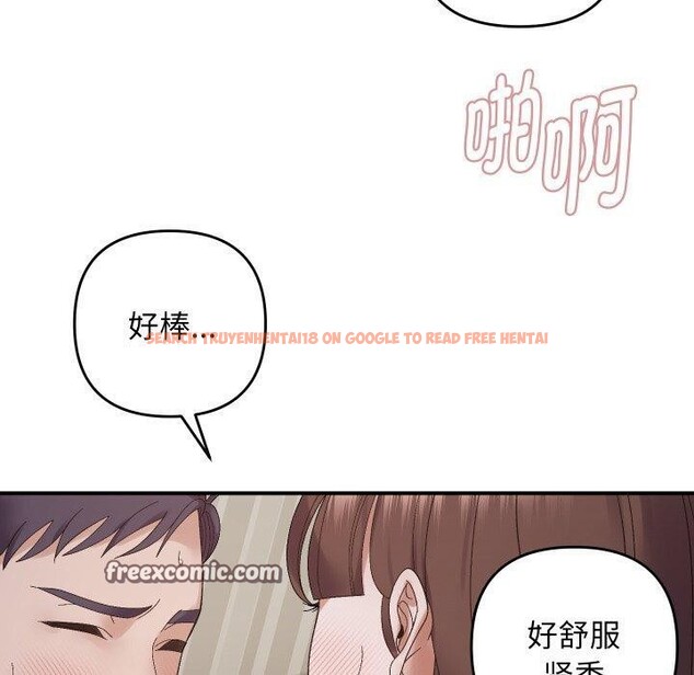 查看漫画鄰居跑路中 - 第47話 - sayhentaiz.net中的3464931图片