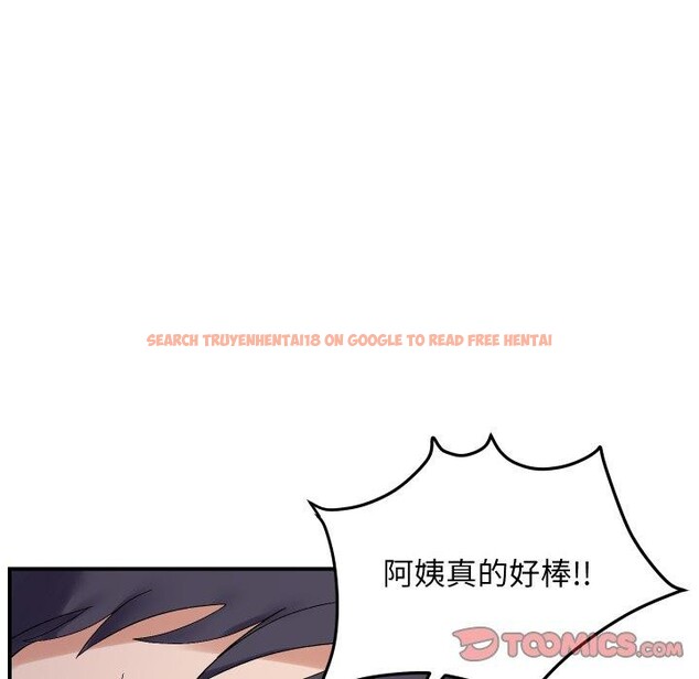查看漫画鄰居跑路中 - 第47話 - sayhentaiz.net中的3464934图片