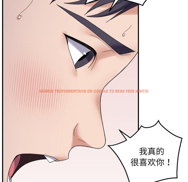 查看漫画鄰居跑路中 - 第47話 - sayhentaiz.net中的3464935图片