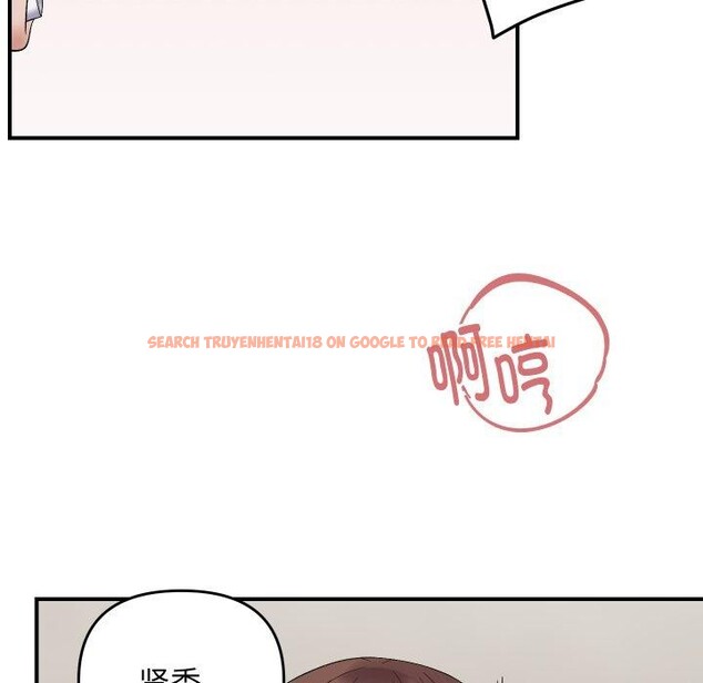 查看漫画鄰居跑路中 - 第47話 - sayhentaiz.net中的3464936图片