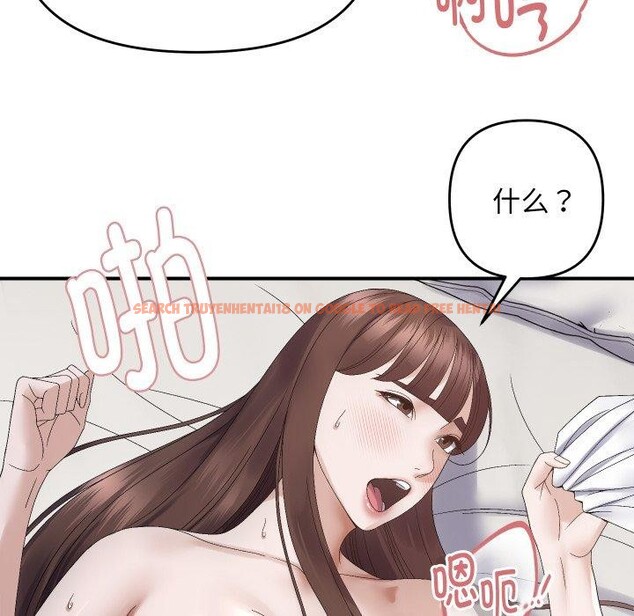 查看漫画鄰居跑路中 - 第47話 - sayhentaiz.net中的3464943图片