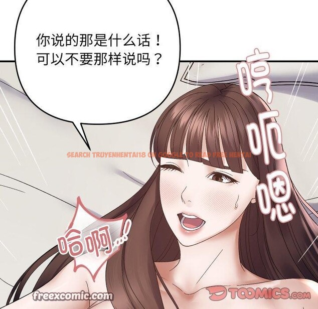 查看漫画鄰居跑路中 - 第47話 - sayhentaiz.net中的3464946图片