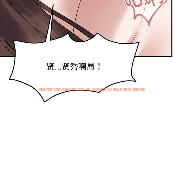 查看漫画鄰居跑路中 - 第47話 - sayhentaiz.net中的3464955图片