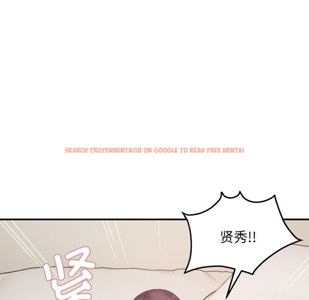 查看漫画鄰居跑路中 - 第47話 - sayhentaiz.net中的3464956图片