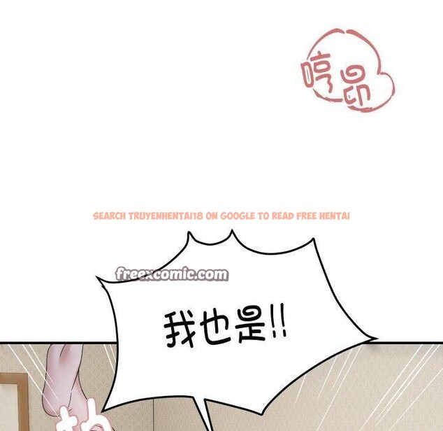 查看漫画鄰居跑路中 - 第47話 - sayhentaiz.net中的3464961图片