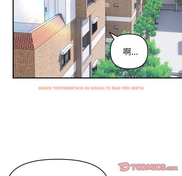查看漫画鄰居跑路中 - 第47話 - sayhentaiz.net中的3464970图片